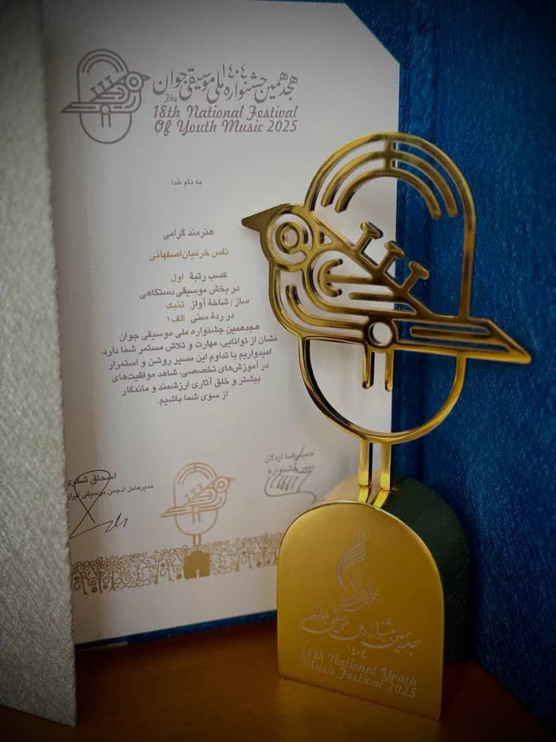 photo_2025-11-17_07-40-23