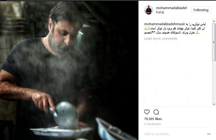 پخش غذای نذری توسط محمد علیزاده+عکس پخش غذای نذری توسط محمد علیزاده+عکس