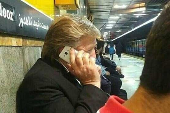 بدل ترامپ در مترو بدل ترامپ در مترو