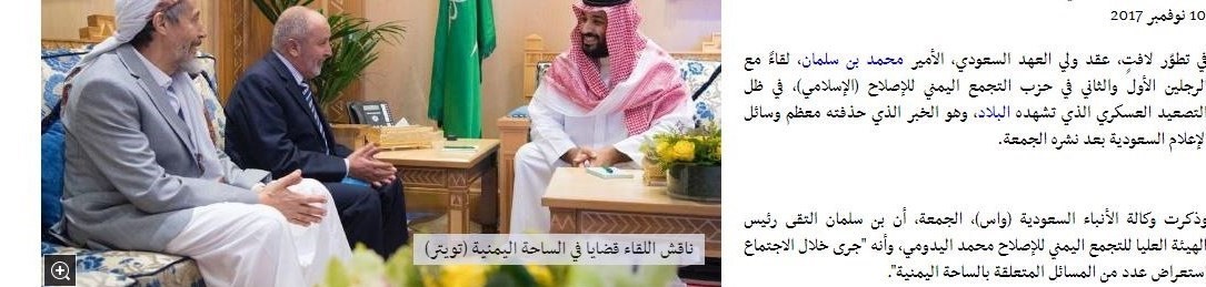خبر جنجالی که بلافاصله حذف شد