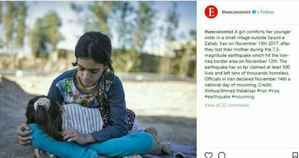 پست اینستاگرام مجله اکونومیست از زلزلهزدگان کرمانشاه پست اینستاگرام مجله اکونومیست از زلزلهزدگان کرمانشاه