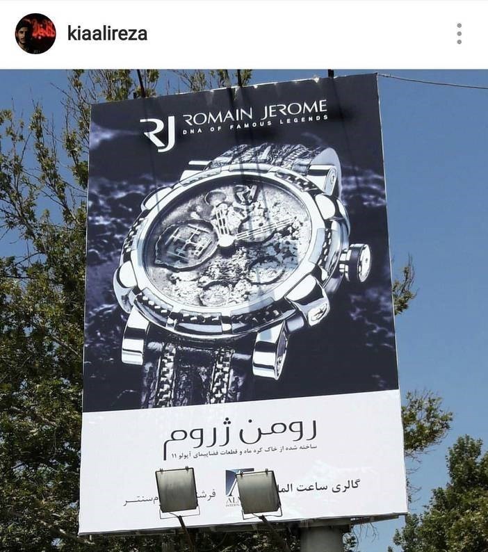 جزیره‌های «لاکچری» در شمال شهر