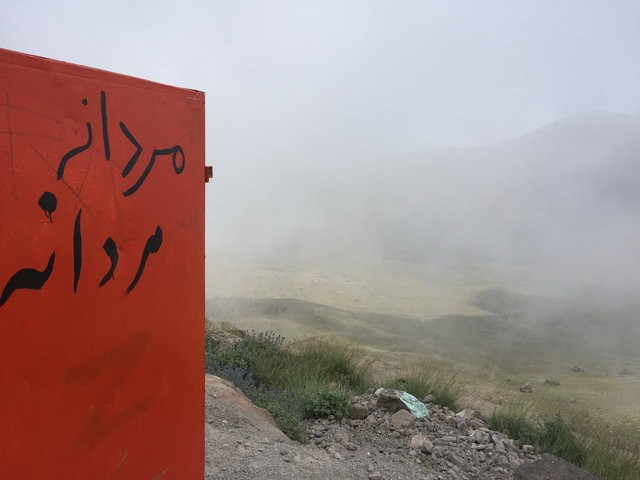 بحران