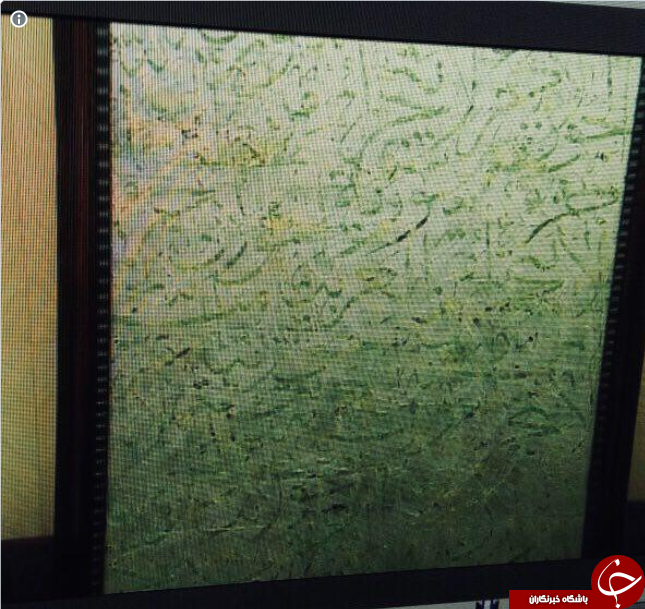 هدیه بشار اسد به پوتین چه بود؟