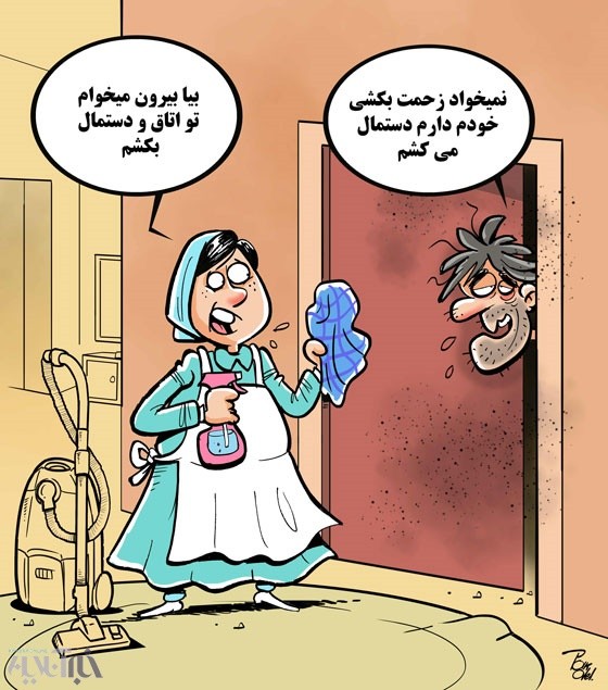 ﻿ اینم خطرناک‌تر از حشیش!