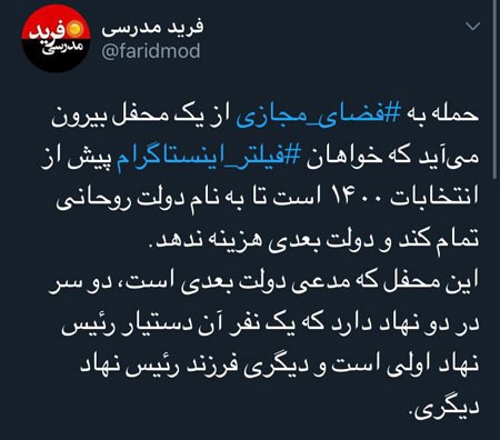 اخبار,اخبار اجتماعی,فیلتر اینستاگرام "اخبار,اخبار