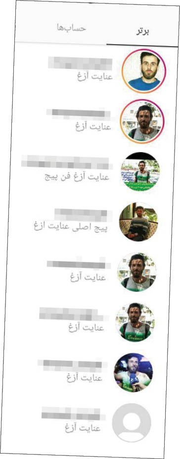 اخبار اجتماعی ,خبرهای اجتماعی,آتش‌سوزی کلینیک سینامهر