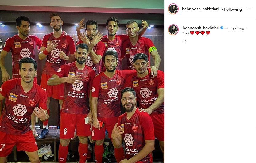 خوشحالی هنرمندان و چهره‌های فوتبالی به قهرمانی پرسپولیس