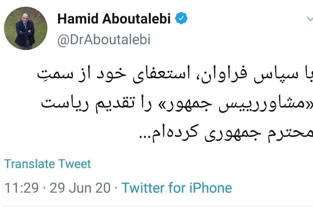 دولت دوازدهم جمهوری اسلامی ایران ,