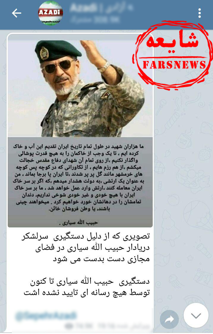 حضور امیر سیاری در مراسم رونمایی از چند طرح ضد کرونایی ارتش/ پایان شایعات