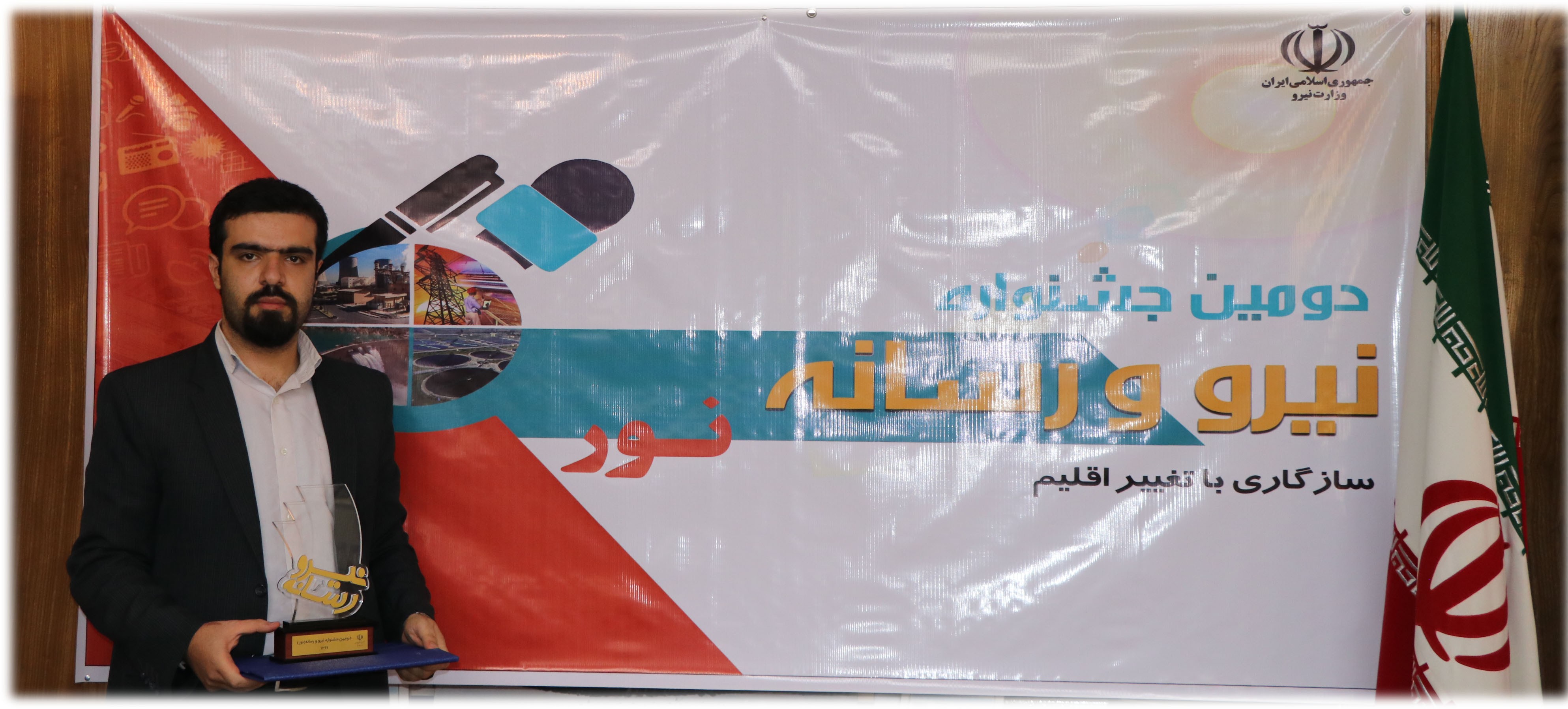 احمدرضا منزه