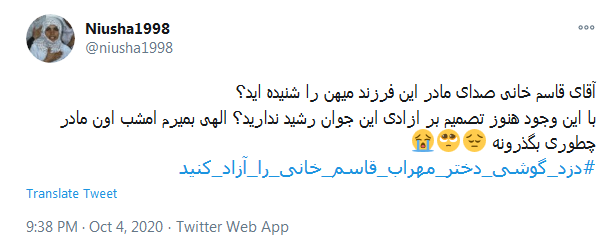 اون دزد هم انسان است، جای دزد زندان نیست