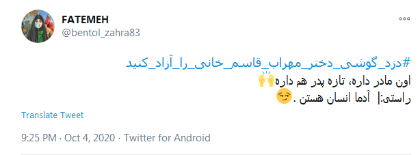 اون دزد هم انسان است، جای دزد زندان نیست