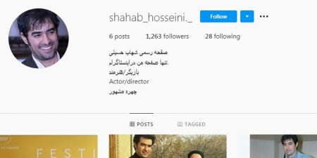 شرایط گرفتن تیک آبی در اینستاگرام چیست؟ با این چند روش تیک آبی اینستاگرام بگیرید