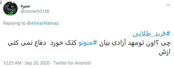 توئیتهای کاربران توئیتهای کاربران