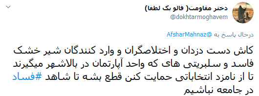 واکنش کاربران واکنش کاربران