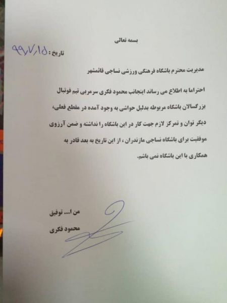 اخبار,اخبار امروز,اخبار جدید