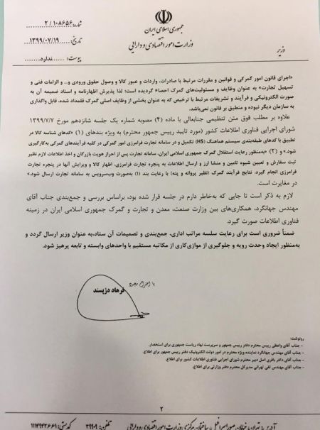 اخباراقتصادی ,خبرهای اقتصادی, دژپسند