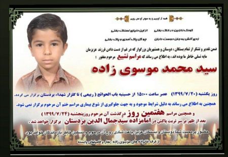 اخبار,اخبار حوادث,خودکشی دانش‌آموز ۱۱ ساله