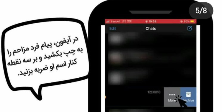 راهکار های والدین برای مقابله با چالش مومو + آموزش مسدودو کردن