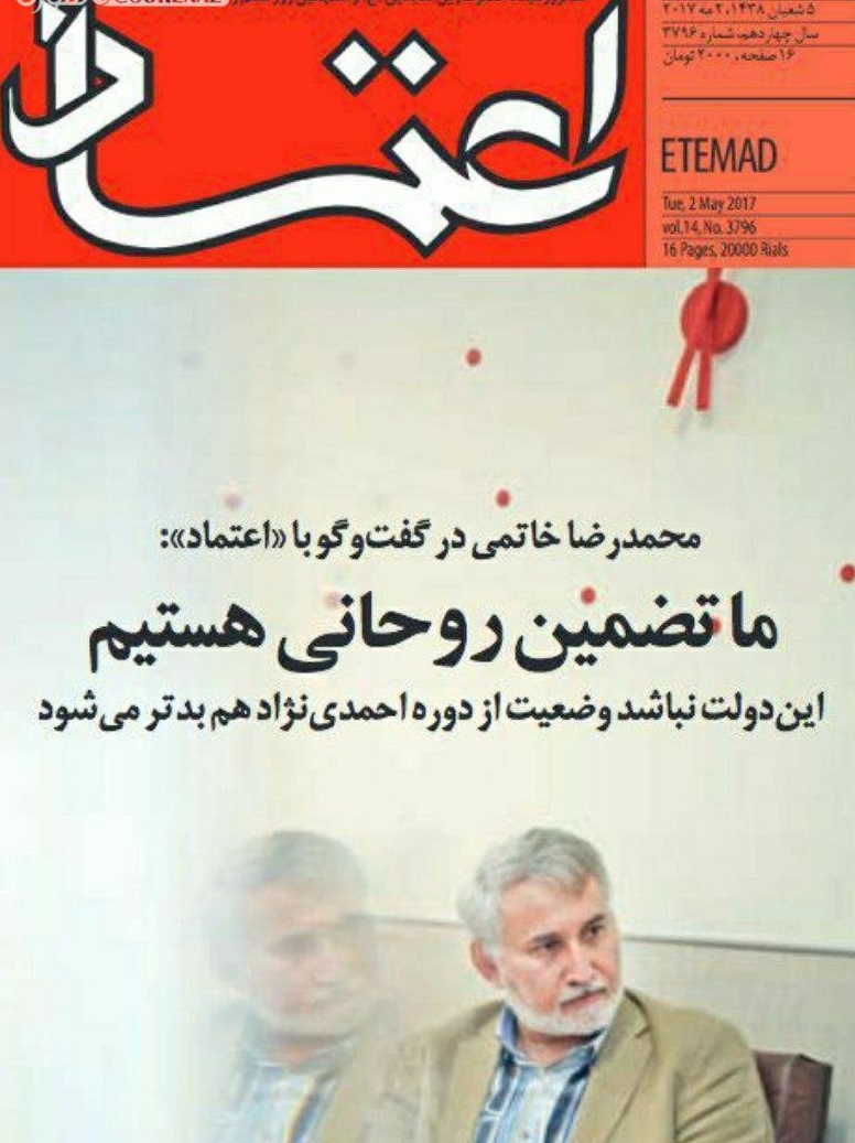 آیا خاتمی نماینده تام الاختیار خود را به انتخابات ۱۴۰۰ میفرستد؟