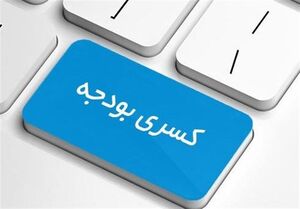 سال آینده حقوق ها چقدر افزایش می یابد؟/