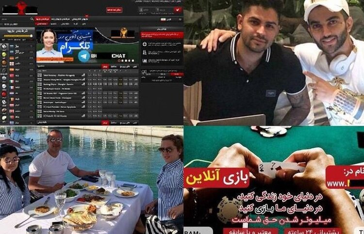 سایت قمار
