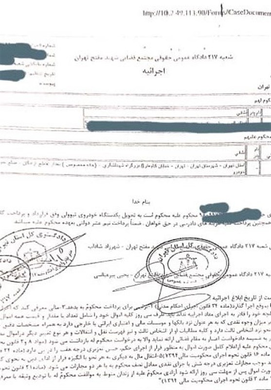 خودروهای خارجی , پیش فروش خودرو‌ ,