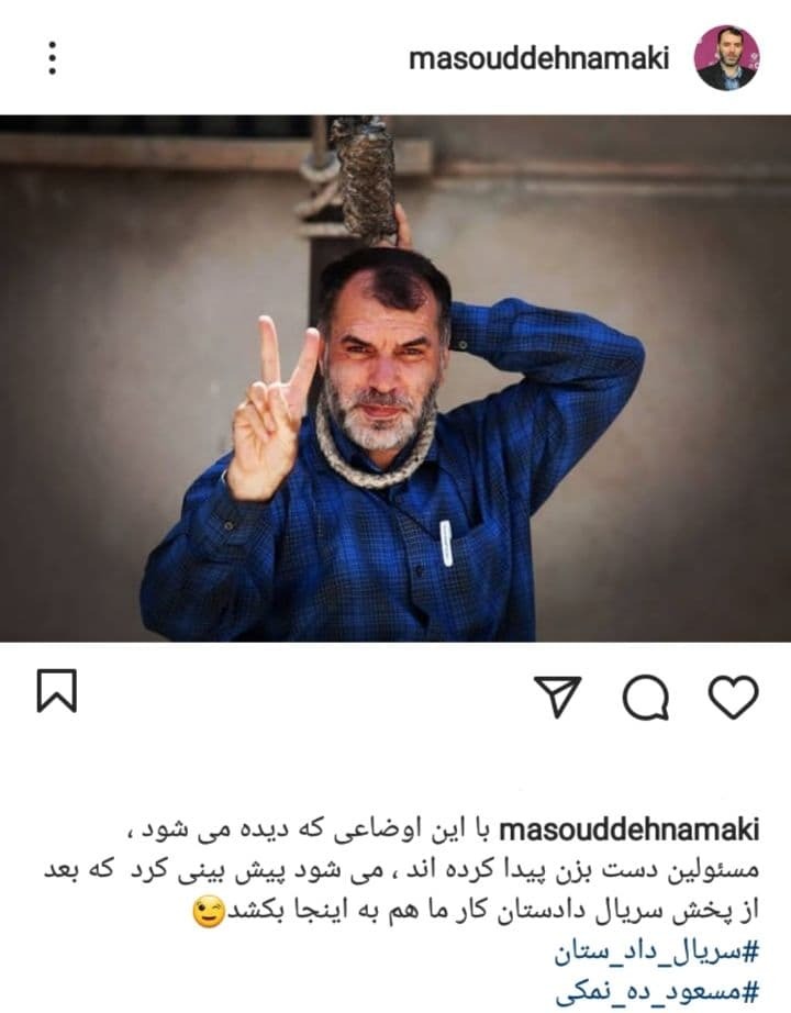 واکنش ده نمکی به سیلی خوردن سرباز