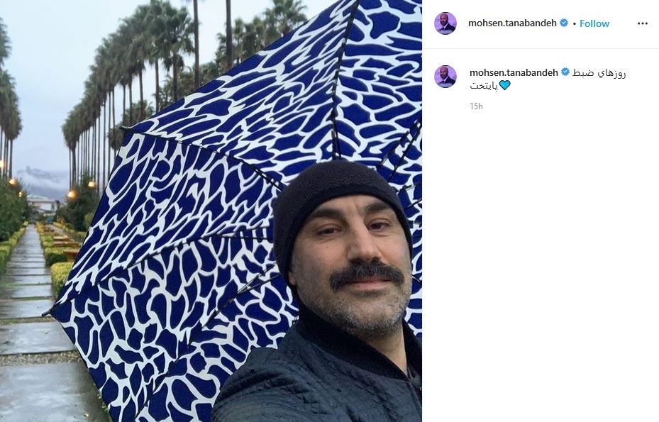 انتشار تصویری ججدید از ضبط سریال در حال ساخت پایتخت