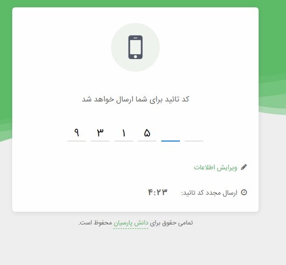 ثبت‌نام واکسن کرونا در سامانه salamat.gov.ir + لینک و مراحل ثبت نام و آموزش تصویری