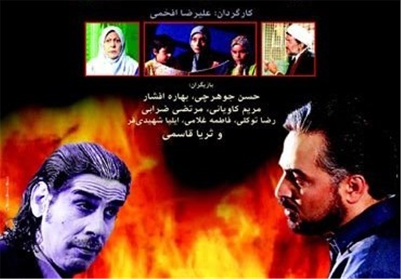 سریال , تلویزیون , صدا و سیما , شبکه یک , سیمافیلم , ماه رمضان ,
