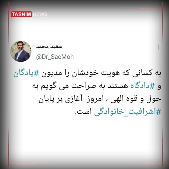 علی لاریجانی , انتخابات ریاست جمهوری 1400 ,