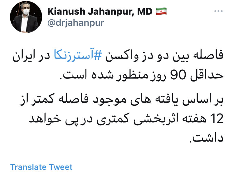 ژن کرونای دلتا با کرونا آلفا فاصله دارد