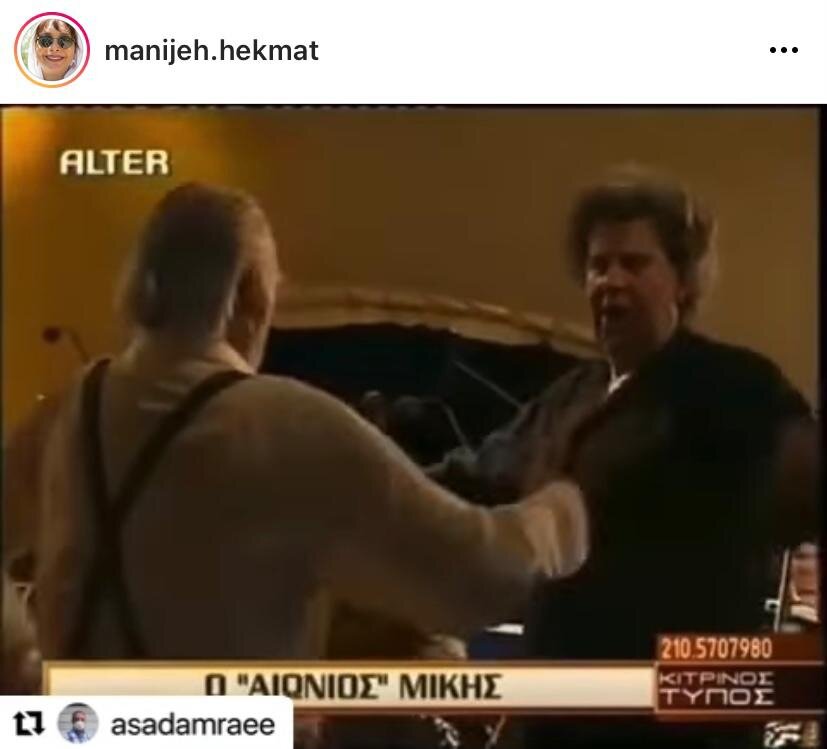 منیژه حکمت برای «تئودوراکیس» نوشت