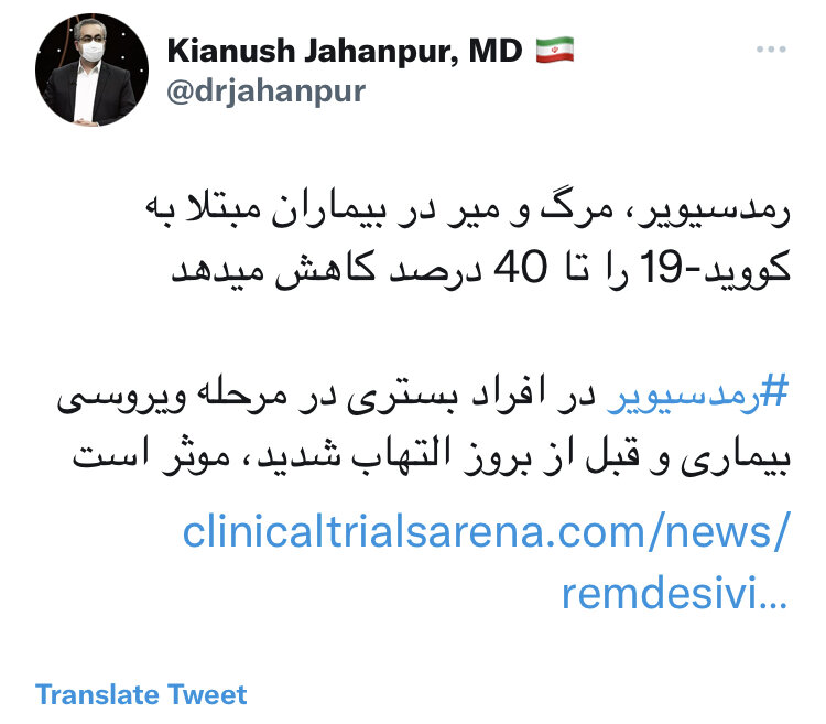 رمدسیویر مرگ و میر ناشی از کرونا را تا ٤٠ درصد کاهش می‌دهد