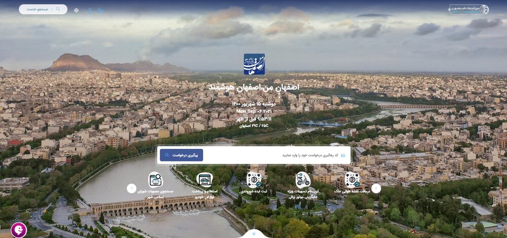 جستجوی متوفی در باغ رضوان به صورت آنلاین + آموزش
