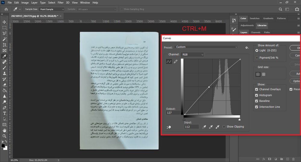 تبدیل عکس به نسخه اسکن شده در فتوشاپ+ آموزش تصویری
