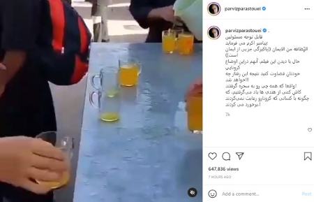 پرویز پرستویی،اخبار فرهنگی،خبرهای فرهنگی