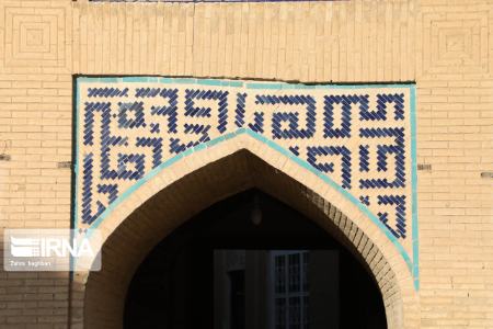 فرونشست مسجد حکیم اصفهان,اخبار اجتماعی ,خبرهای اجتماعی