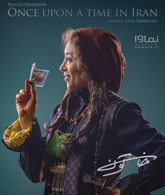 گریم پانته آ پناهی ها در سریال خاتون پانته آ پناهی ها