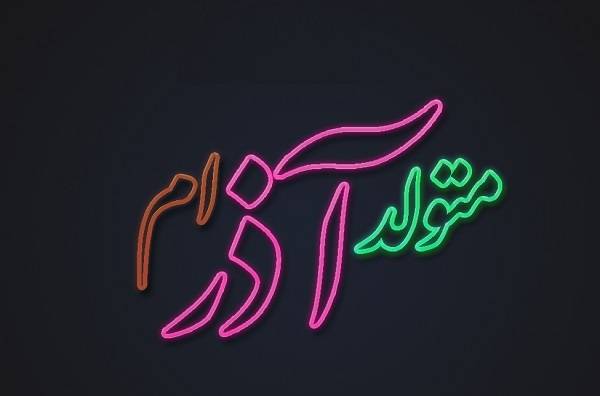 متولدین آذر ماه