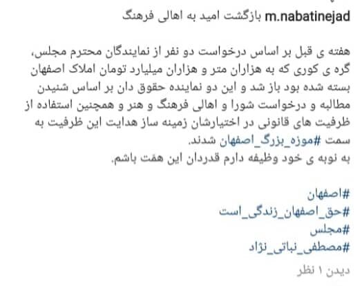 بازگشت امید به اهالی فرهنگ
