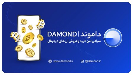 damond.ir