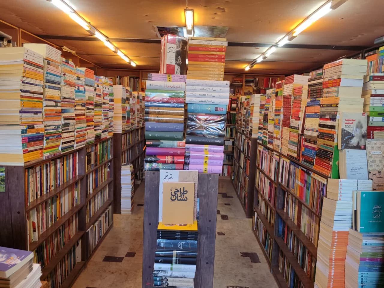 کتابفروشی کمند