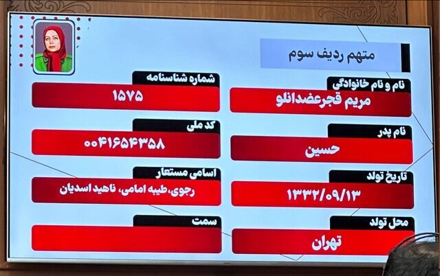 کد ملی مسعود و مریم رجوی چند است؟ /چرا منافقین کد ملی دارند؟ +عکس