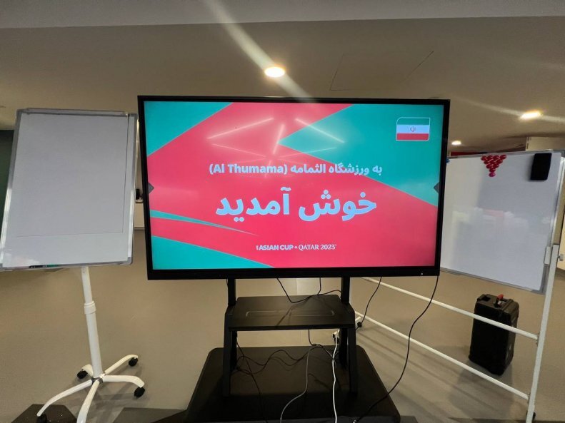 عکس| این رختکن آماده تاریخ‌سازی است