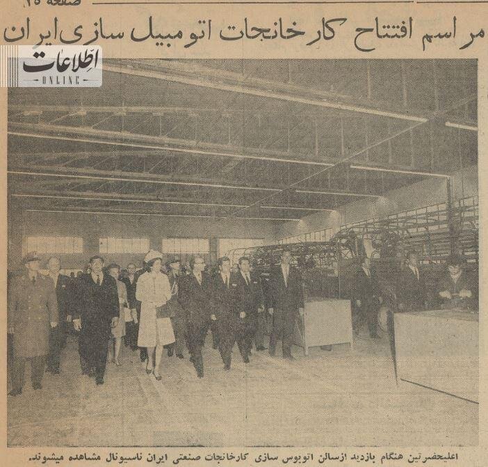 این خودرو متفاوت، به فرح پهلوی هدیه داده شد +عکس