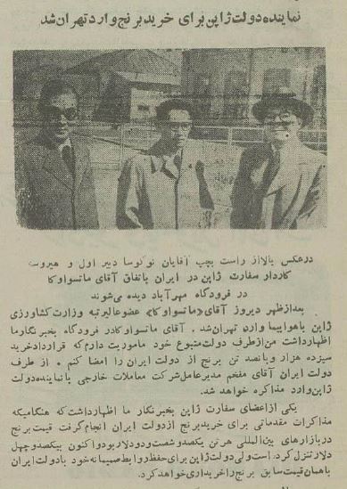 ژاپنی‌ها از ایران برنج خریدند+ عکس و گفتگو