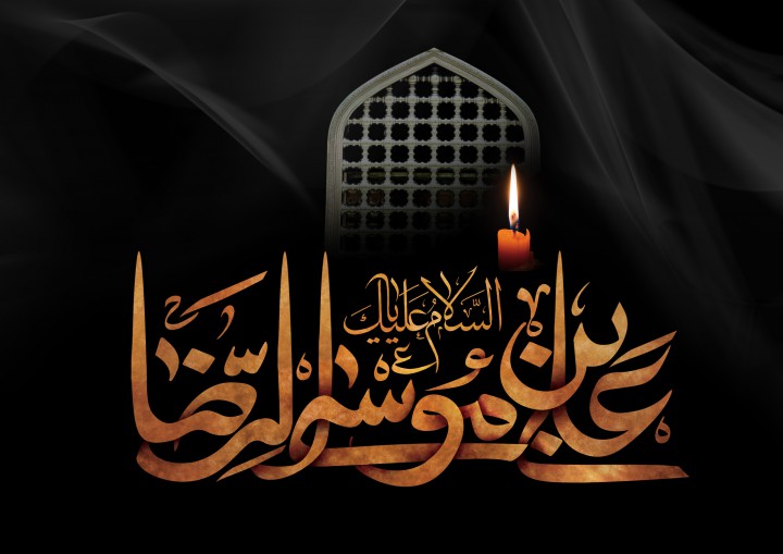 پوستر شهادت امام رضا